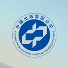 中國出版logo