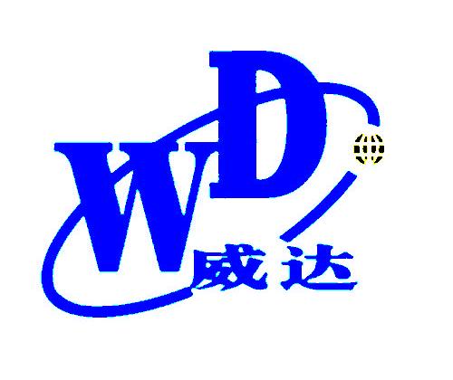 山東威達(dá)logo