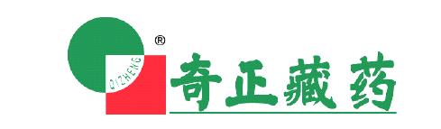 奇正藏藥logo