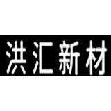 洪匯新材logo