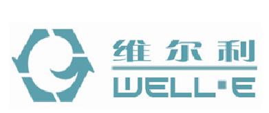 維爾利logo