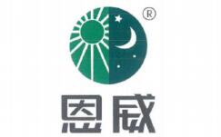 恩威醫(yī)藥logo