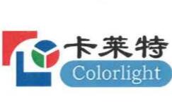 卡萊特logo